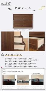 120幅4段 ウォールナット ローチェスト 国産 日本製 大川家具 完成品 天然木 木製 チェスト タンス 箪笥 桐 大容量 収納 洋服 ブラウン 茶