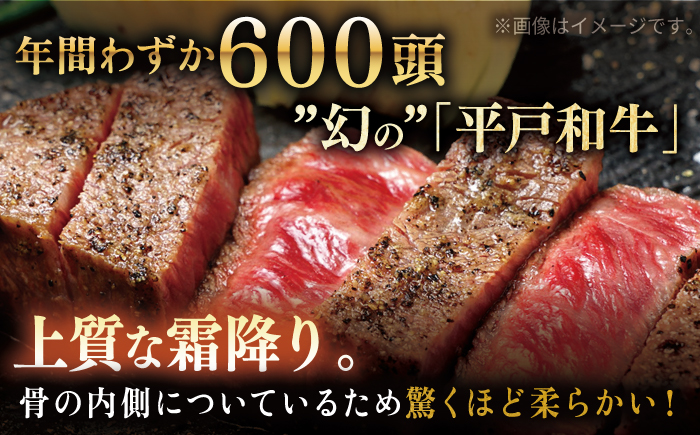 ＜9月発送＞特選 平戸和牛 ヒレステーキ150g×2枚【萩原食肉産業有限会社】[KAD082]/ 長崎 平戸 肉 牛 牛肉 黒毛和牛 和牛 焼肉 ステーキ ヒレ フィレ 冷蔵