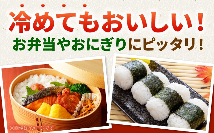 農薬・化学肥料半減でつくった特別栽培米！
