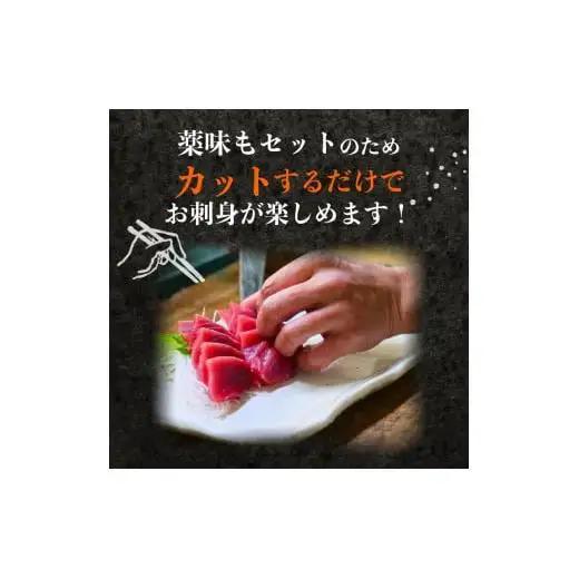 【 お刺身 】 お刺身セット