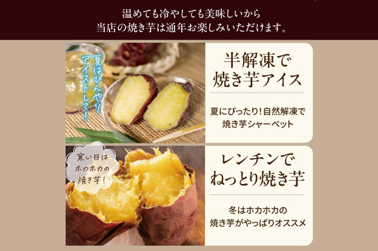 冷凍 壺焼き芋 3種食べ比べ3kg（500g×6）（1㎏ずつ3品種）【さつまいも 芋 いも  焼き芋 焼芋 やきいも 紅はるか 茨城県 水戸市 水戸 15000円以内】（IN-16)