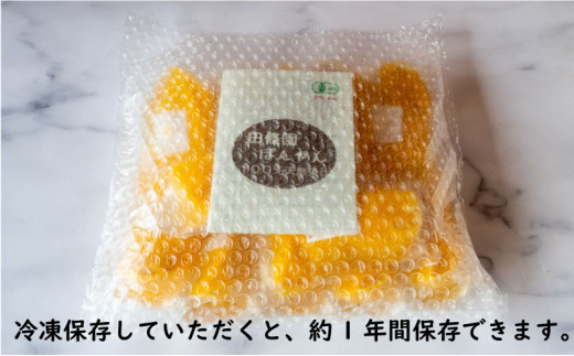 ぽんかん ジュース 120ml ✕ 10個 柑橘 ポンカン 詰め合わせ 田條園 ストレートジュース 柑橘飲料 みかん 柑橘 飲料 飲み物 人気 じゅーす 贈答 贈り物 有機 防腐剤 添加物 不使用 高