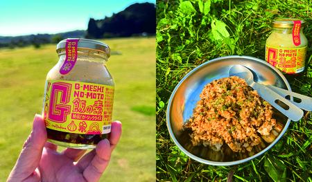 ガーリックライスの素 2瓶 G飯の素 ガーリック にんにく ﾆﾝﾆｸ BBQ にんにく ﾆﾝﾆｸ BBQ にんにく ﾆﾝﾆｸ BBQ にんにく ﾆﾝﾆｸ BBQ にんにく ﾆﾝﾆｸ BBQ にんにく 