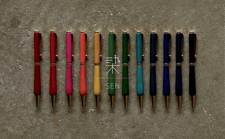 木の染色ボールペン 「染/SEN」（替芯付） 水面 minamo