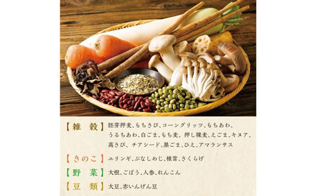 25種の味わい健康粥(かつお昆布だし)　8袋　（200g×8袋）