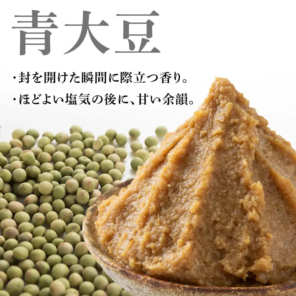 自然栽培 青大豆 手作り 味噌 500g×1　素材の力をそのまま熟成。