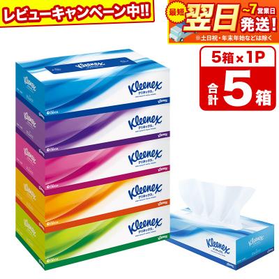 ふるさと納税 秋田市 クリネックス ティッシュペーパー 360枚(180組) 5箱×1パック|15_nsc-030101