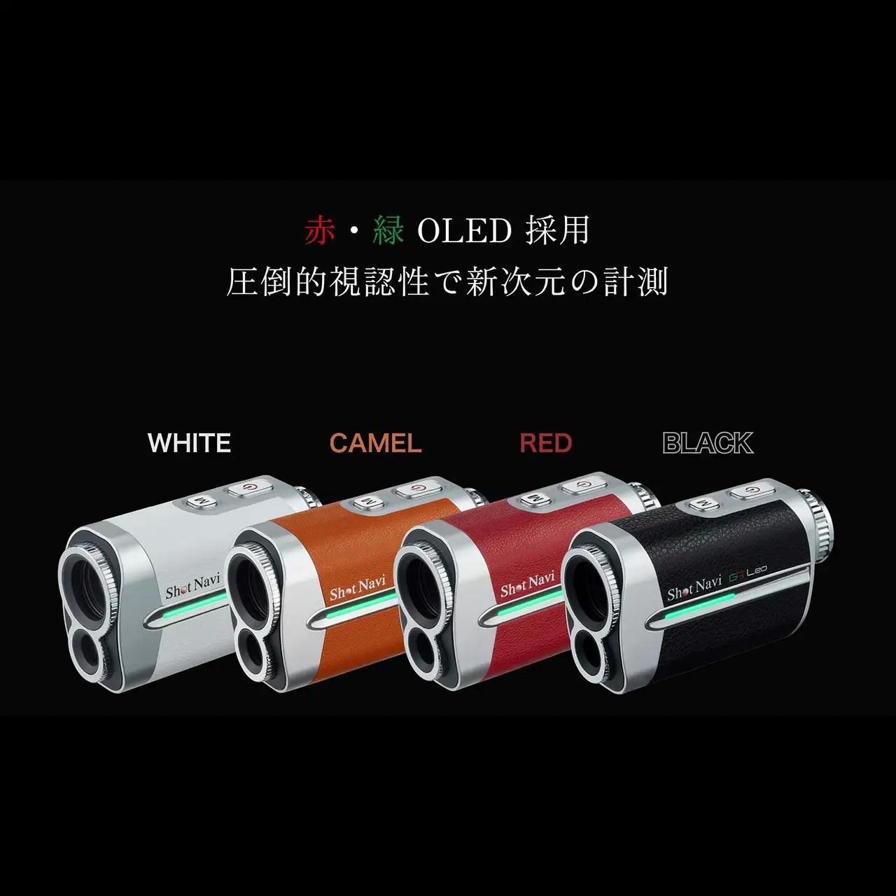 【期間限定】【アウトレット品】Shot Navi Voice Laser GR Leo（ショットナビ ボイスレーザーGRレオ）＜ホワイト（White）＞　【11218-865】 ゴルフ 距離計