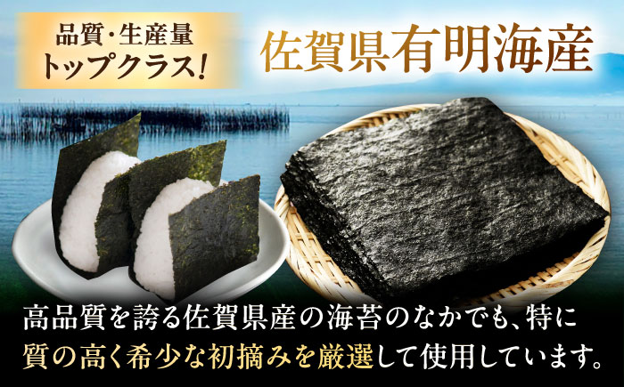 漁協推奨 佐賀海苔 ボトルセットA （焼のり ・ 味のり 各10切40枚×2本） / 海苔 大容量 初摘み 朝食 / 佐賀県 / 大坪茶舗 [41ANAE008]