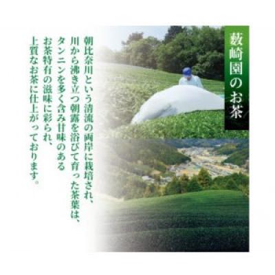 ふるさと納税 藤枝市 抹茶「極」 高級朝比奈 1缶セット プチギフト・贈答にもおすすめ! |  | 03