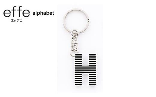 防災・防犯用 笛『effe（エッフェ）～alphabet～』 H  [A-07007h]