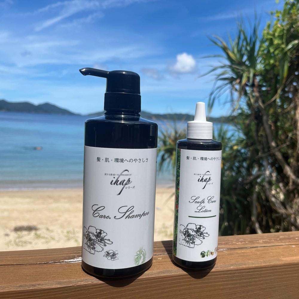 【ふるさと納税】ihap care shampoo＆scalp care lotion 2点セット