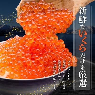 ふるさと納税 泉佐野市 本ズワイしゃぶ 500g 蟹酢付 昆布塩加工&いくら醤油漬け80g×2P 099H3444 |  | 02