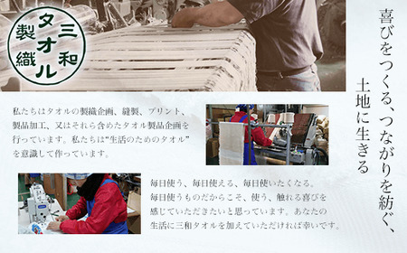 【京都府唯一のタオル製造メーカー直送】　たおる小町　黄色いフェイスタオル　10枚セット FCH009
