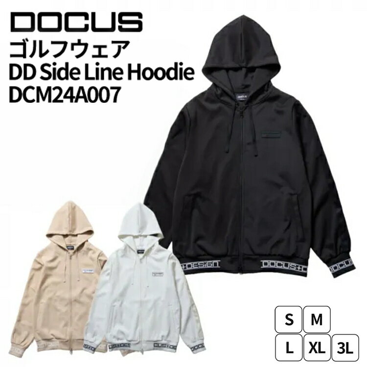 【ふるさと納税】ゴルフウェア DD Side Line Hoodie DCM24A007｜ゴルフ golf ゴルフ用品 スポーツ スポーツ用品 DOCUS ドゥーカス ギフト 贈答 景品 茨城県 古河市_FW68