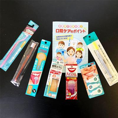 ふるさと納税 河内長野市 歯間ブラシ・ピーリングスポンジ・歯ブラシ・タンクリーナー等口腔ケアセット 歯周病予防に