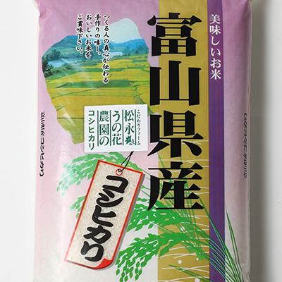 ふるさと納税 小矢部市 松永うの花農園産　コシヒカリ　5kg |  | 02