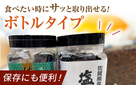 【忙しい朝におすすめ！】漁協推奨佐賀海苔（焼き海苔・塩海苔）各3つ 【JAさが 杵島支所】 佐賀海苔 佐賀県 海苔 海藻 のり[HAM089]