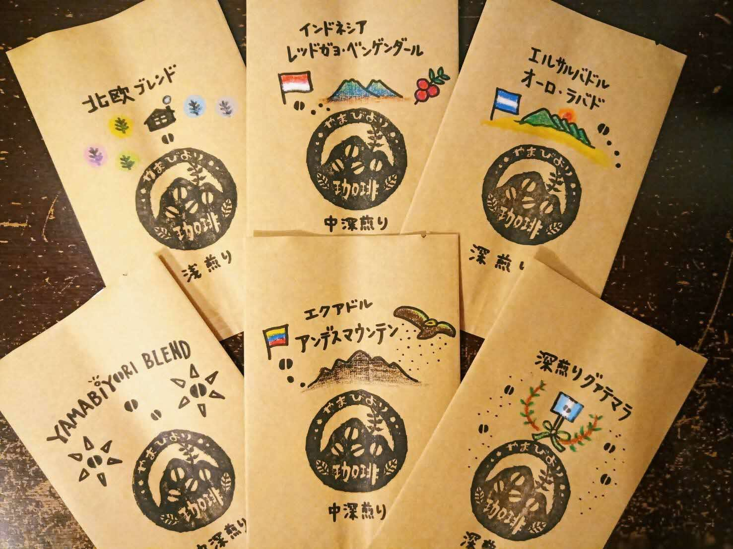 
                  【定期便】【粉にする】やまびより珈琲【珈琲豆100g 2袋×3か月分】 HNNAF009
                