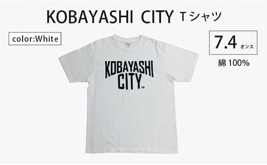 
【白/S（ユニセックス）】「KOBAYASHI CITY」Tシャツ
