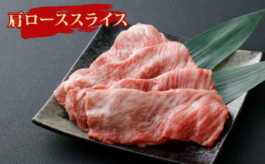  宮崎牛 切り落とし すきやき 3点セット 合計約600g 黒毛和牛 牛肉 和牛 セット ロース 肩ロース バラ スライス 小分け すき焼き すき焼  特別な日 誕生日 記念日 プレゼント 贈り物 贈