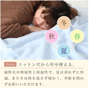 綿毛布 シングル 綿100% 天然素材 ブランケット 高級 シール織 ピンク【1069852】