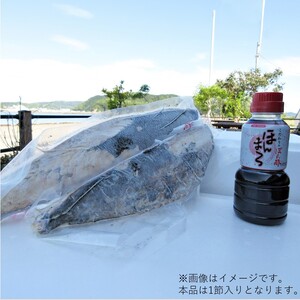 簡単!切って盛り付けるだけ（2人前用）鰹のタタキ１節とこだわりのポン酢セット 【R01036】