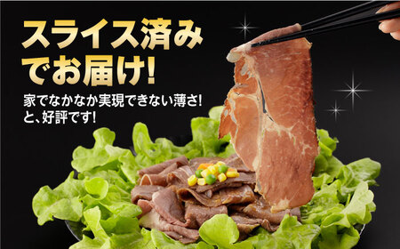 【全3回定期便】【ソース付き】 特製 ローストビーフ 2.4kg（200g×12パック） 《長与町》【長崎なかみ屋本舗】[EAD047] / ローストビーフ 小分け 牛 ローストビーフ 小分け 牛 ロ