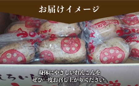 【農家直送！】洗いれんこん 約2kg（500g×4袋）山口さんちの贈り物 /新鮮なれんこんを産地直送！ れんこん 佐賀 白石れんこん 洗いれんこん 夏はシャキシャキれんこん 冬はホクホクれんこん おで