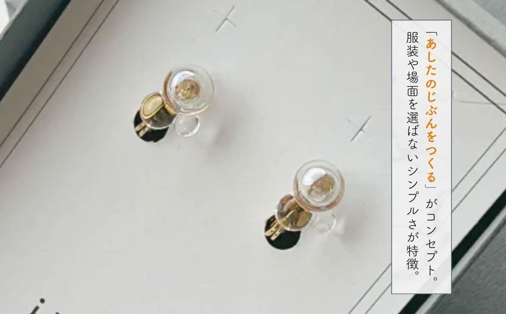 iriser (イリゼ) temp 選べる種類とセット ネックレス / ピアス / イヤリング アクセサリー ガラスアクセサリー