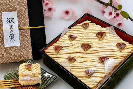 モンブラン 栗 ケーキ 欲望の栗 1箱 お取り寄せ スイーツ 冷凍 ギフト プレゼント くり クリ 栗スイーツ お取り寄せスイーツ 栗モンブラン マロンケーキ 栗ケーキ 冷凍ケーキ 自宅用 ご褒美 渋皮煮 甘露煮 和スイーツ 笠間市 茨城県 HZ-002