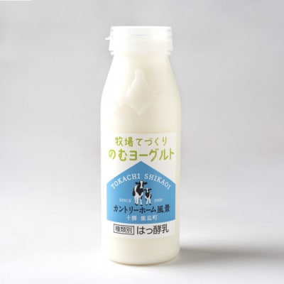 【毎月定期便】風景の牛乳 200ml　牧場てづくりのむヨーグルト 200g　各3本全3回【配送不可地域：離島】