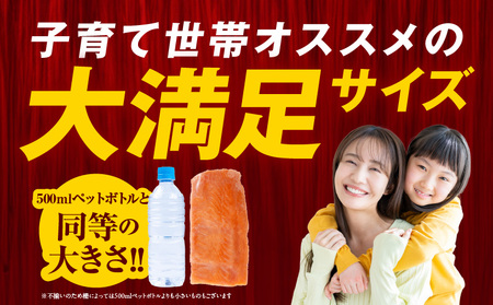 【年内発送】サーモン 1kg ポーション【訳あり サイズ不揃い 刺身 海鮮丼 さーもん サラダ カルパッチョ 鮭 さけ シャケ しゃけ 人気 小分け 冷凍 家計応援】