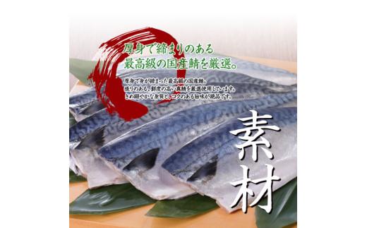 柿の葉すし 18個 冷凍 炙り鯖 鮭 穴子 寿司 すし 鮨 高級 国産 真鯖 鯖 さば さけ しゃけ あなご 魚 海鮮 伊賀米 コシヒカリ 特A 米 ご飯 ごはん 手作り 小分け レンジ 簡単 調理 