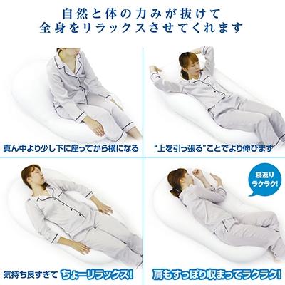ふるさと納税 加西市 【MOGU-モグ‐】雲にのる夢枕　ナイトネイビー[No5698-7591] |  | 03