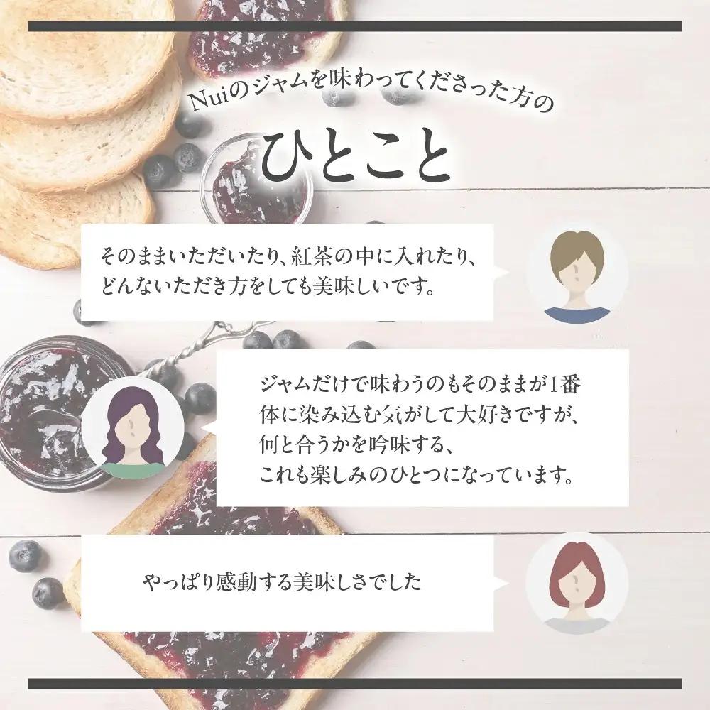 こだわりジャム 種類おまかせ 【 5本 】旬のフルーツを使用 オレンジ ブルーベリー りんご イチジクなど 朝食や紅茶に 保存料・香料・着色料不使用 愛知県 豊橋市  マーマレード jam