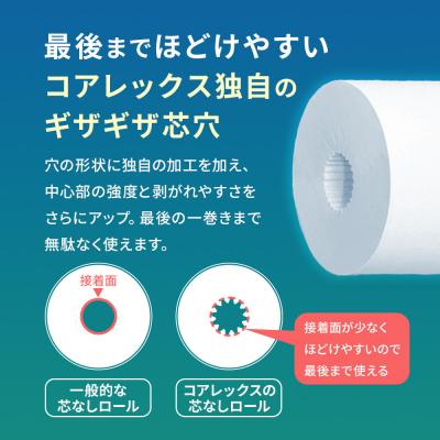ふるさと納税 川崎市 業務用ワンタッチコアレス150mシングル6ロール |  | 01