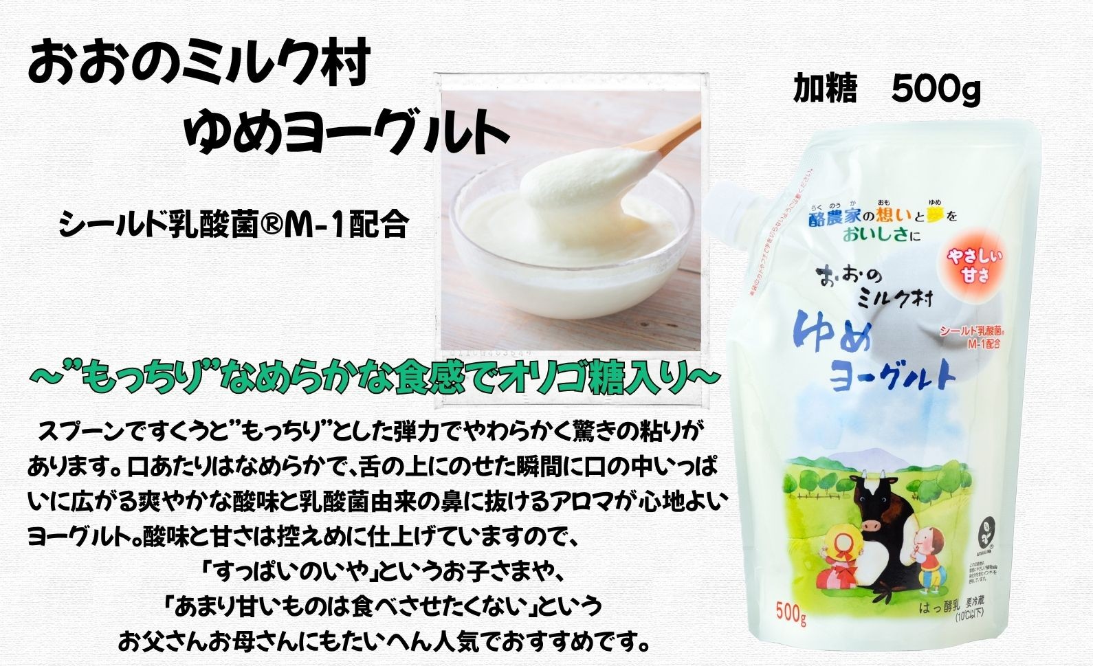 もっちりとした食感で濃厚な味が楽しめます
