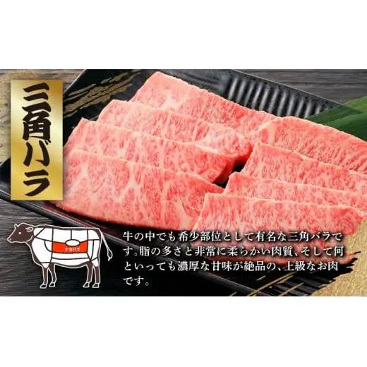 上カルビ（ナカバラ/トモバラ/三角バラ）焼肉用200g×2パック & 石垣牛 MARU秘伝の焼肉タレ100ml×1本 　 IM-60