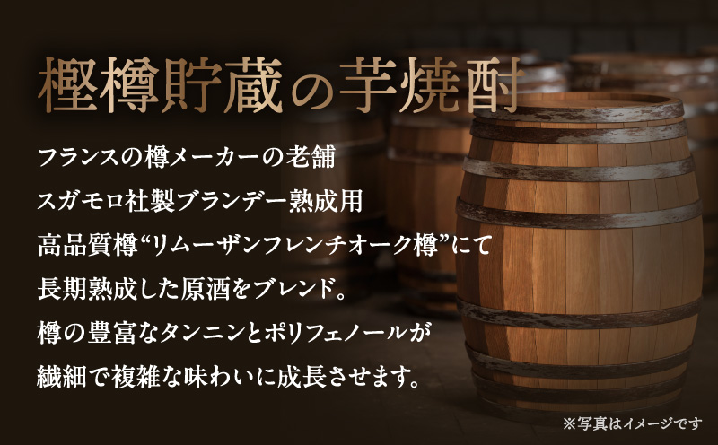 マリオネット 芋焼酎 25度 720ml ×2本 さつま無双　K377-001_01