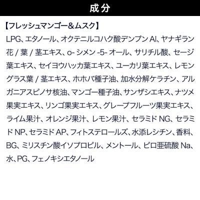 ふるさと納税 滑川町 ダイアン ドライシャンプー フレッシュマンゴー&ムスク 1個|19_ntl-280101 |  | 01