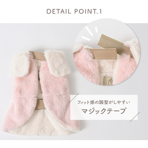 ツイード調リボン付ファーコート ピンク 犬服 ドッグウェア 【ココアトワ(cocoAtoi)】 Ｍ