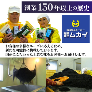 伊勢志摩産海藻たっぷり詰め合わせ / 海藻 朝食 伊勢志摩 詰め合わせ 小分け 〔025-30〕