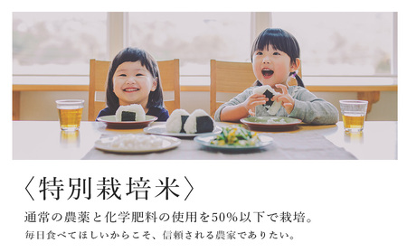 【令和7年産新米予約】玄米 ゆめぴりか 2kg　特別栽培米産地直送《帰山農園》 米 こめ 北海道産お米 北海道米 美味しいお米 北海道産米 道産米