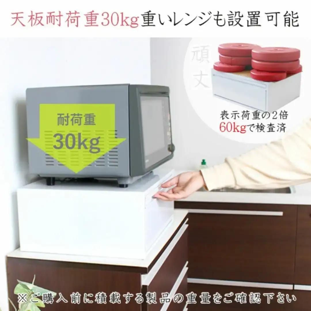 レンジ下スライドラック 深型引き出し付 キッチン用品 燕三条製 [川口工器]