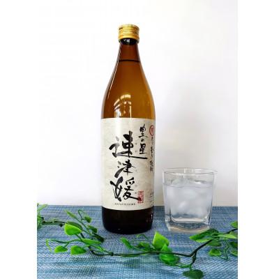 ふるさと納税 日出町 【2025年7月下旬発送】大分むぎ焼酎　二階堂速媛25度(900ml)2本セット |  | 01