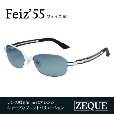 ふるさと納税 東大阪市 【Zeque/ゼクー】偏光サングラス Feiz'55 F-2026 ◆ケース付き◆