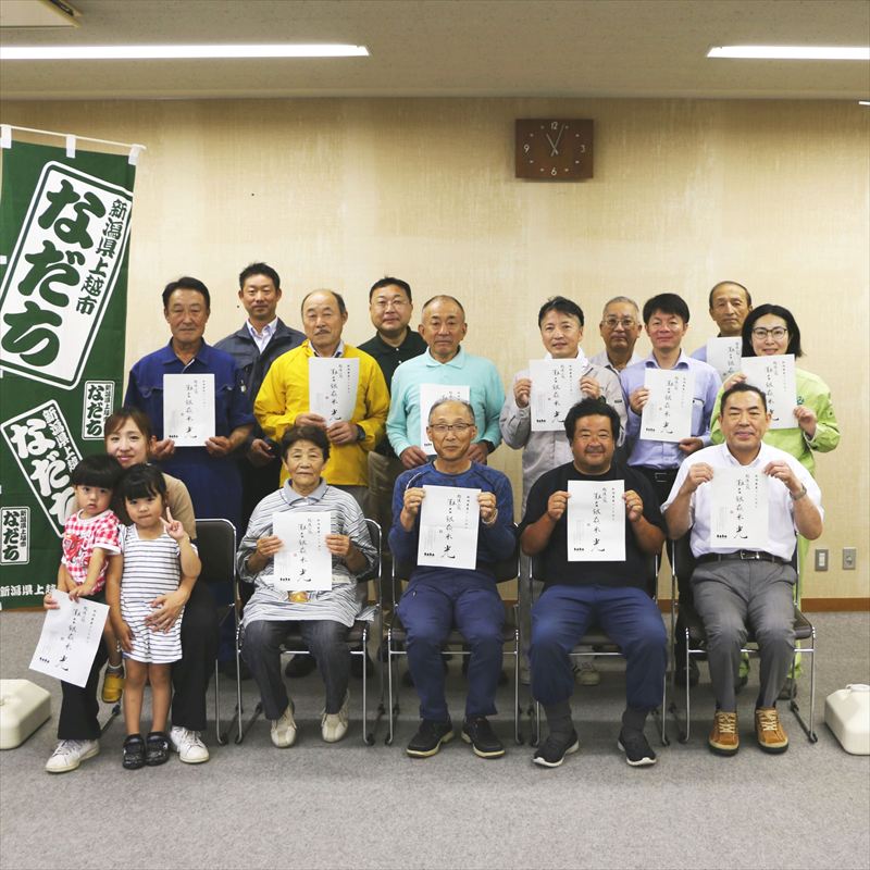 令和8年産 新潟県上越市名立区産 コシヒカリ 棚田米 「灘立銀嶺米 光」 5kg 6か月定期便 上越市 精米 米 コメ ブランド米