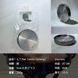 L.T.Pan アウトドア用調理器具