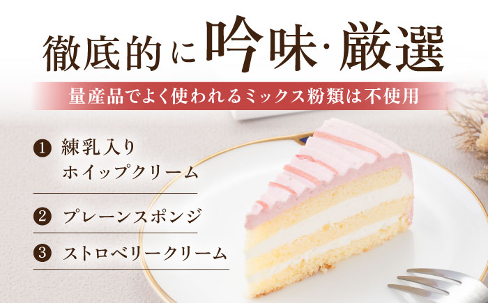 ドルチェケーキ ベリー＆ミルク ケーキ 計12個（4個×3箱）【ファミール製菓株式会社】 [AKCI018]